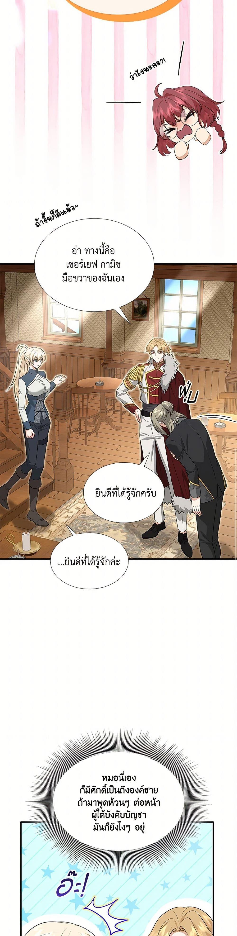 Manga-lc-com อ่านมังงะ อ่านการ์ตูน ออนไลน์ ฟรี Marriage and Sword ตอนที่ 1 2 3 4 5 6 7 8 9 10 11 12 13 14 ฟรี ไม่มีโฆษณา Manga-lc - อ่าน มังงะ อ่าน การ์ตูน ออนไลน์ อ่านมังงะ ฟรี