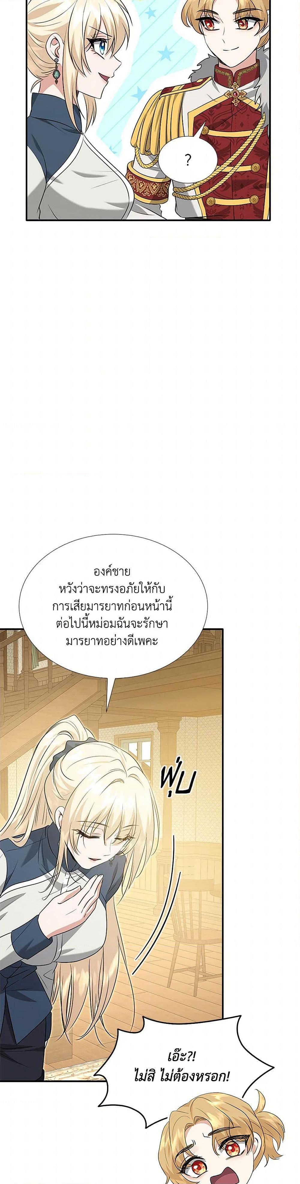 Manga-lc-com อ่านมังงะ อ่านการ์ตูน ออนไลน์ ฟรี Marriage and Sword ตอนที่ 1 2 3 4 5 6 7 8 9 10 11 12 13 14 ฟรี ไม่มีโฆษณา Manga-lc - อ่าน มังงะ อ่าน การ์ตูน ออนไลน์ อ่านมังงะ ฟรี