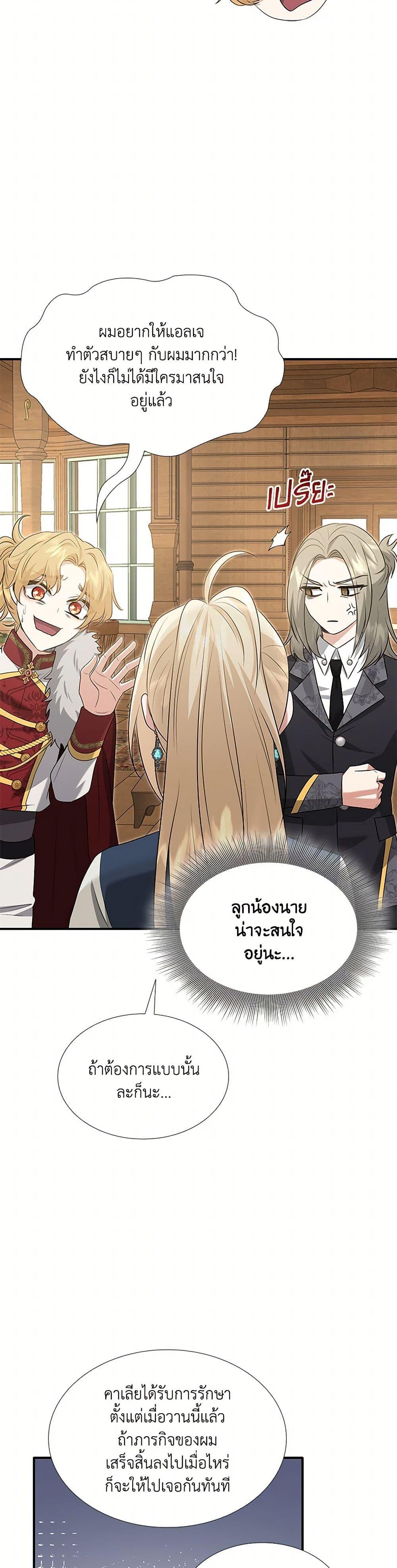 Manga-lc-com อ่านมังงะ อ่านการ์ตูน ออนไลน์ ฟรี Marriage and Sword ตอนที่ 1 2 3 4 5 6 7 8 9 10 11 12 13 14 ฟรี ไม่มีโฆษณา Manga-lc - อ่าน มังงะ อ่าน การ์ตูน ออนไลน์ อ่านมังงะ ฟรี