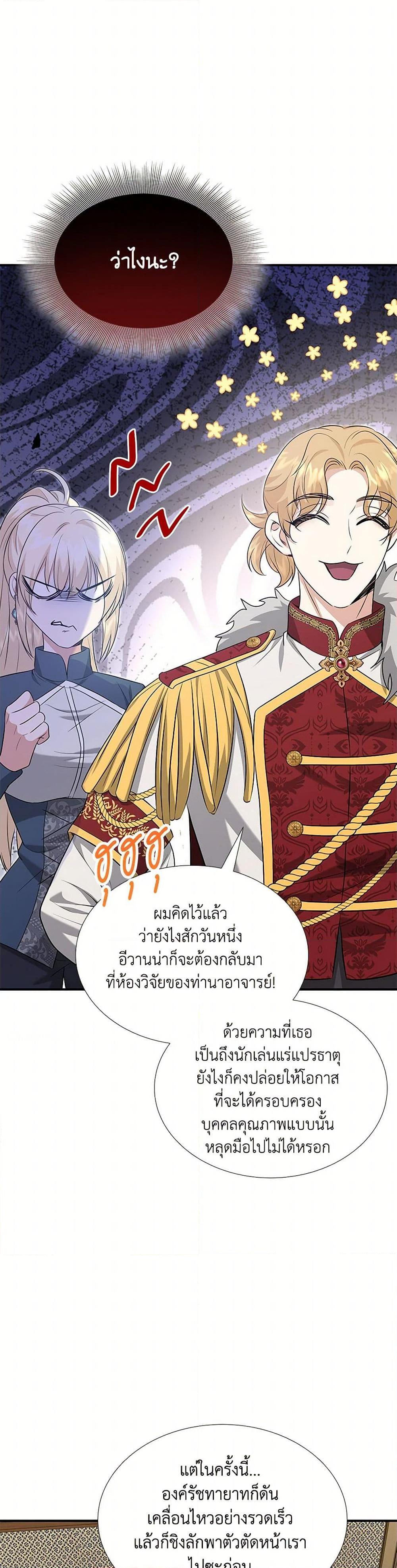 Manga-lc-com อ่านมังงะ อ่านการ์ตูน ออนไลน์ ฟรี Marriage and Sword ตอนที่ 1 2 3 4 5 6 7 8 9 10 11 12 13 14 ฟรี ไม่มีโฆษณา Manga-lc - อ่าน มังงะ อ่าน การ์ตูน ออนไลน์ อ่านมังงะ ฟรี