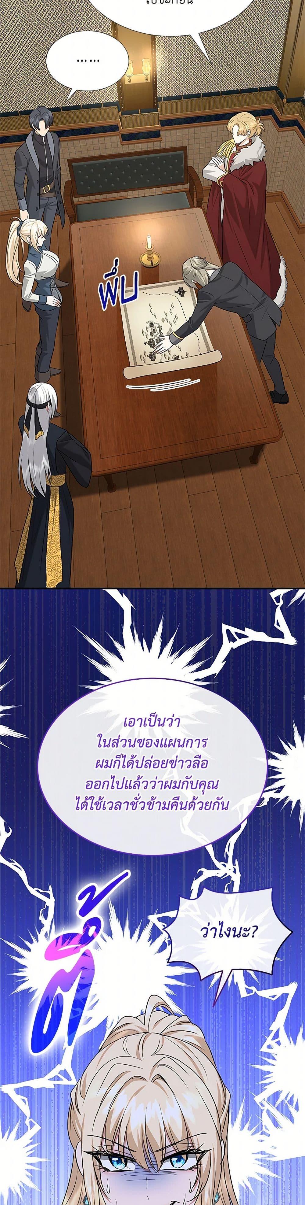 Manga-lc-com อ่านมังงะ อ่านการ์ตูน ออนไลน์ ฟรี Marriage and Sword ตอนที่ 1 2 3 4 5 6 7 8 9 10 11 12 13 14 ฟรี ไม่มีโฆษณา Manga-lc - อ่าน มังงะ อ่าน การ์ตูน ออนไลน์ อ่านมังงะ ฟรี