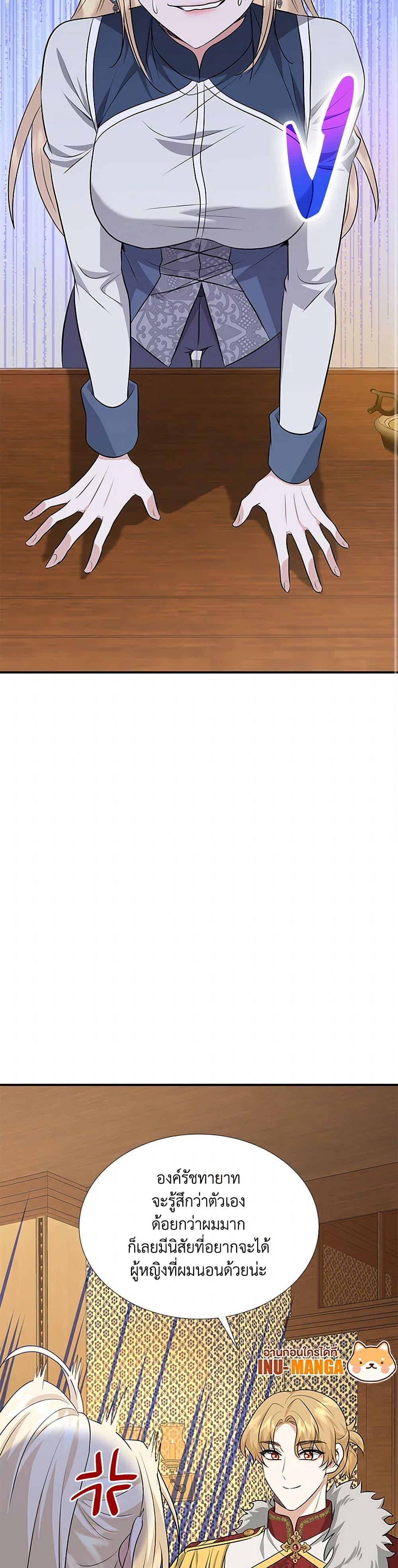 Manga-lc-com อ่านมังงะ อ่านการ์ตูน ออนไลน์ ฟรี Marriage and Sword ตอนที่ 1 2 3 4 5 6 7 8 9 10 11 12 13 14 ฟรี ไม่มีโฆษณา Manga-lc - อ่าน มังงะ อ่าน การ์ตูน ออนไลน์ อ่านมังงะ ฟรี