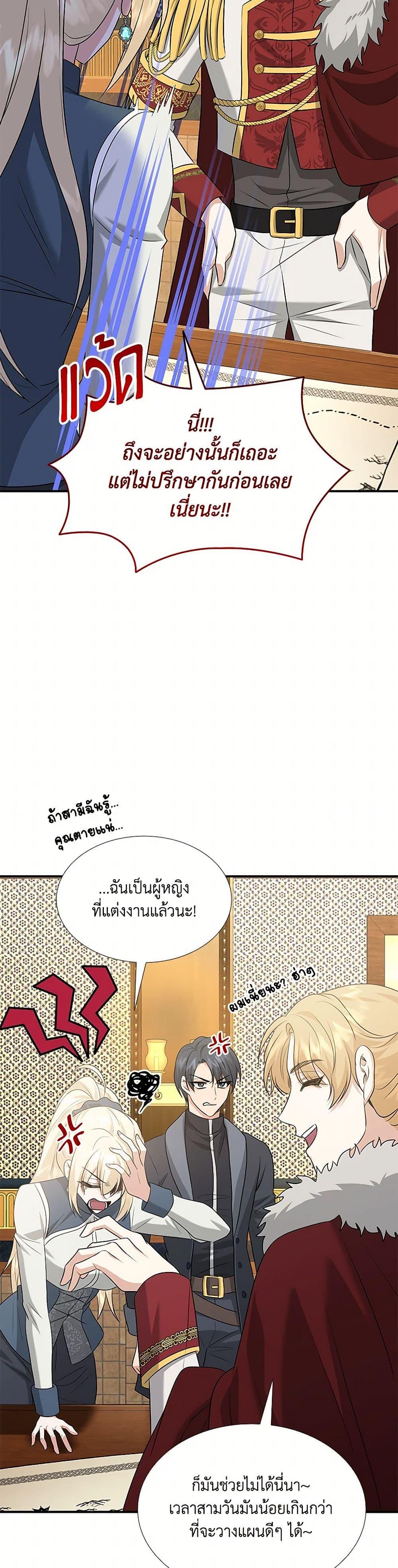 Manga-lc-com อ่านมังงะ อ่านการ์ตูน ออนไลน์ ฟรี Marriage and Sword ตอนที่ 1 2 3 4 5 6 7 8 9 10 11 12 13 14 ฟรี ไม่มีโฆษณา Manga-lc - อ่าน มังงะ อ่าน การ์ตูน ออนไลน์ อ่านมังงะ ฟรี