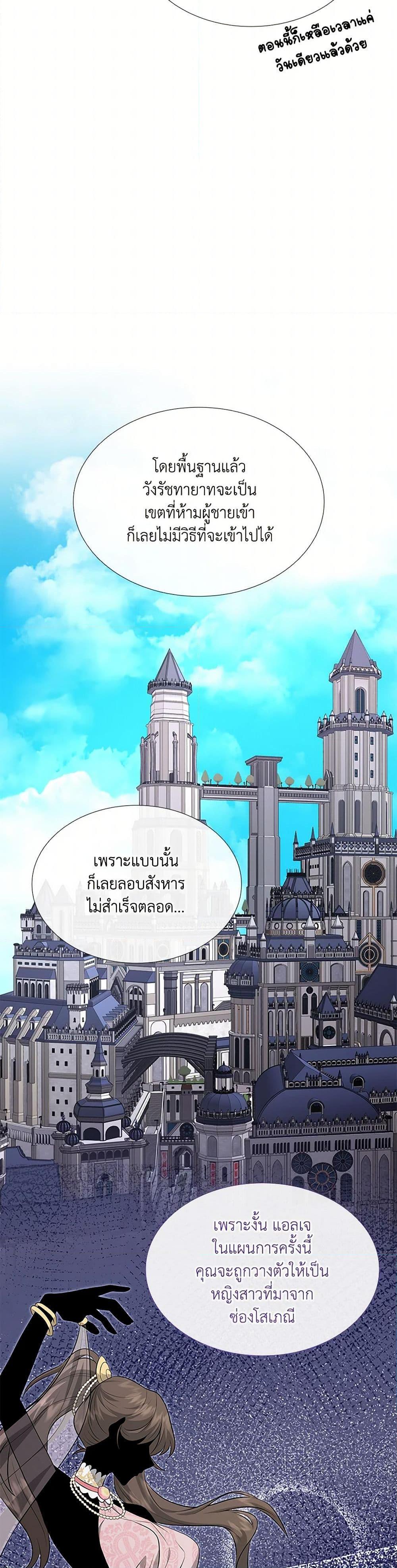 Manga-lc-com อ่านมังงะ อ่านการ์ตูน ออนไลน์ ฟรี Marriage and Sword ตอนที่ 1 2 3 4 5 6 7 8 9 10 11 12 13 14 ฟรี ไม่มีโฆษณา Manga-lc - อ่าน มังงะ อ่าน การ์ตูน ออนไลน์ อ่านมังงะ ฟรี