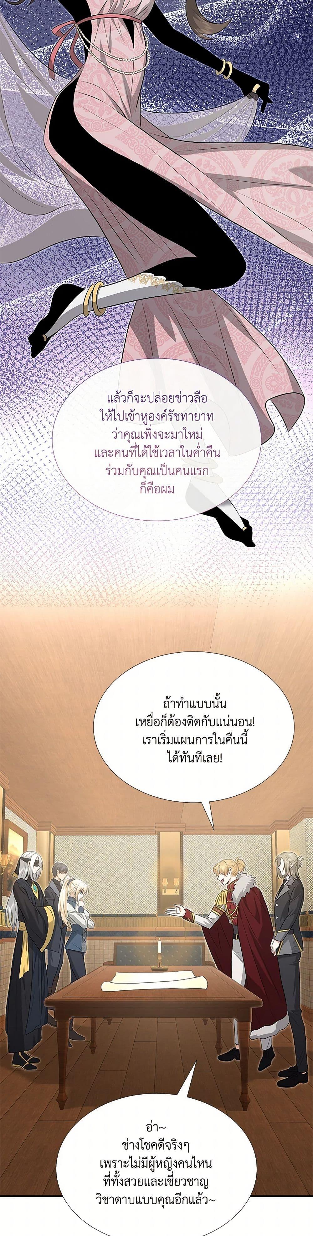 Manga-lc-com อ่านมังงะ อ่านการ์ตูน ออนไลน์ ฟรี Marriage and Sword ตอนที่ 1 2 3 4 5 6 7 8 9 10 11 12 13 14 ฟรี ไม่มีโฆษณา Manga-lc - อ่าน มังงะ อ่าน การ์ตูน ออนไลน์ อ่านมังงะ ฟรี