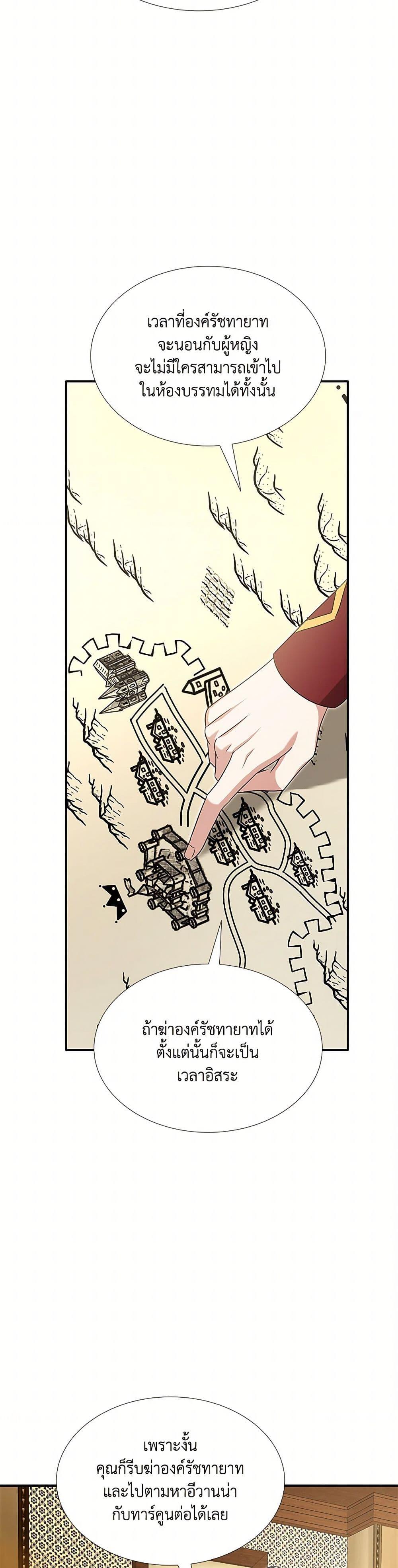 Manga-lc-com อ่านมังงะ อ่านการ์ตูน ออนไลน์ ฟรี Marriage and Sword ตอนที่ 1 2 3 4 5 6 7 8 9 10 11 12 13 14 ฟรี ไม่มีโฆษณา Manga-lc - อ่าน มังงะ อ่าน การ์ตูน ออนไลน์ อ่านมังงะ ฟรี