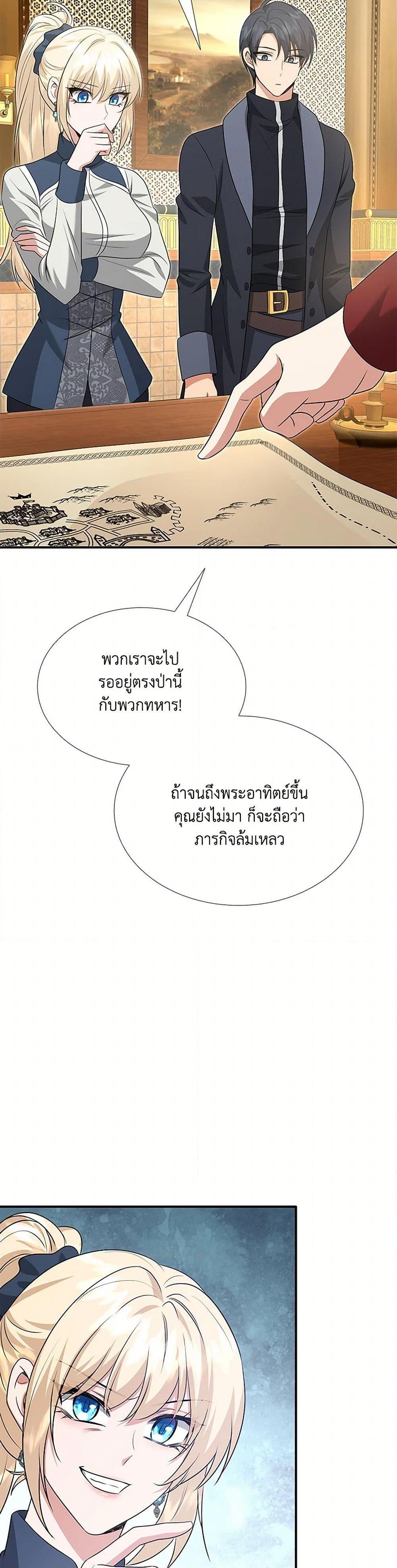 Manga-lc-com อ่านมังงะ อ่านการ์ตูน ออนไลน์ ฟรี Marriage and Sword ตอนที่ 1 2 3 4 5 6 7 8 9 10 11 12 13 14 ฟรี ไม่มีโฆษณา Manga-lc - อ่าน มังงะ อ่าน การ์ตูน ออนไลน์ อ่านมังงะ ฟรี