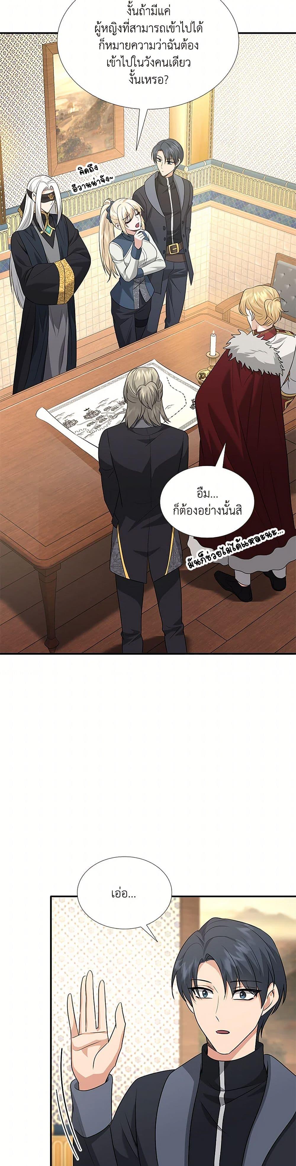 Manga-lc-com อ่านมังงะ อ่านการ์ตูน ออนไลน์ ฟรี Marriage and Sword ตอนที่ 1 2 3 4 5 6 7 8 9 10 11 12 13 14 ฟรี ไม่มีโฆษณา Manga-lc - อ่าน มังงะ อ่าน การ์ตูน ออนไลน์ อ่านมังงะ ฟรี