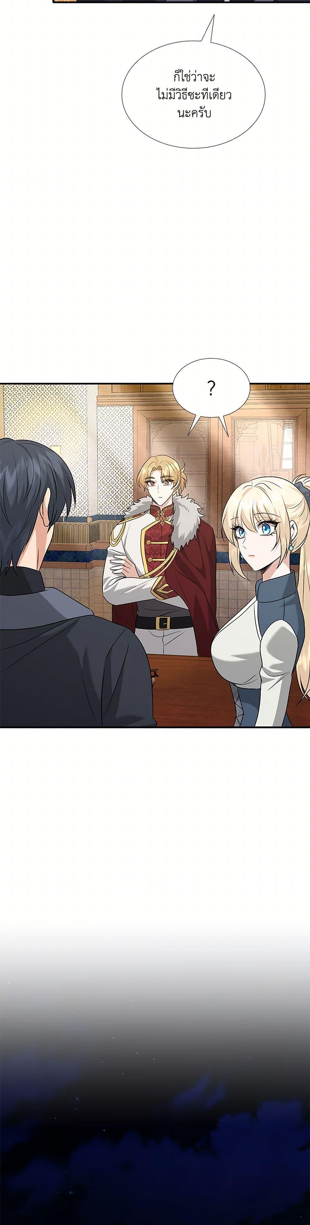 Manga-lc-com อ่านมังงะ อ่านการ์ตูน ออนไลน์ ฟรี Marriage and Sword ตอนที่ 1 2 3 4 5 6 7 8 9 10 11 12 13 14 ฟรี ไม่มีโฆษณา Manga-lc - อ่าน มังงะ อ่าน การ์ตูน ออนไลน์ อ่านมังงะ ฟรี