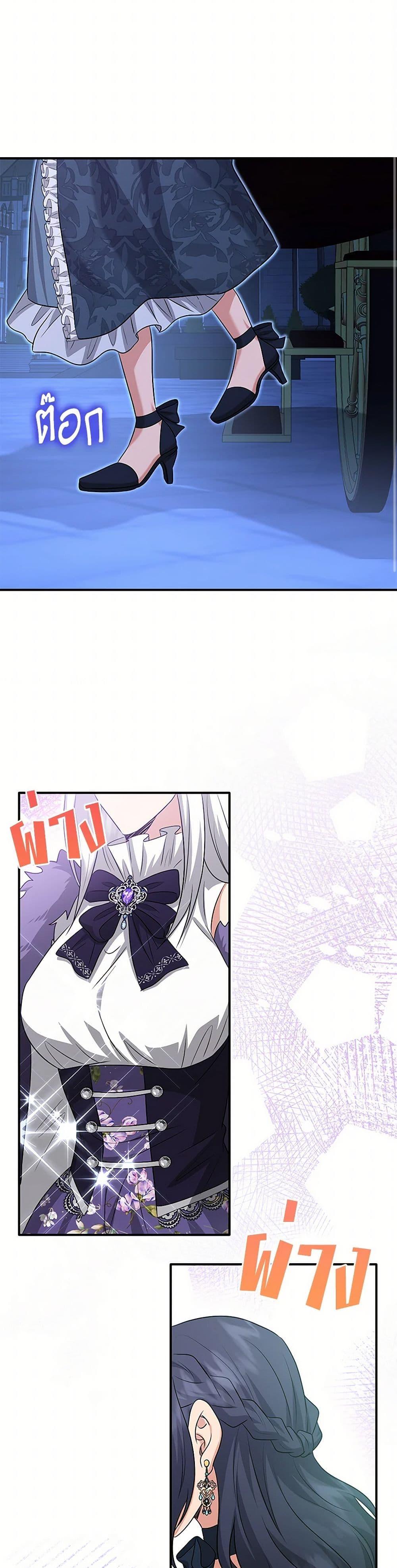 Manga-lc-com อ่านมังงะ อ่านการ์ตูน ออนไลน์ ฟรี Marriage and Sword ตอนที่ 1 2 3 4 5 6 7 8 9 10 11 12 13 14 ฟรี ไม่มีโฆษณา Manga-lc - อ่าน มังงะ อ่าน การ์ตูน ออนไลน์ อ่านมังงะ ฟรี