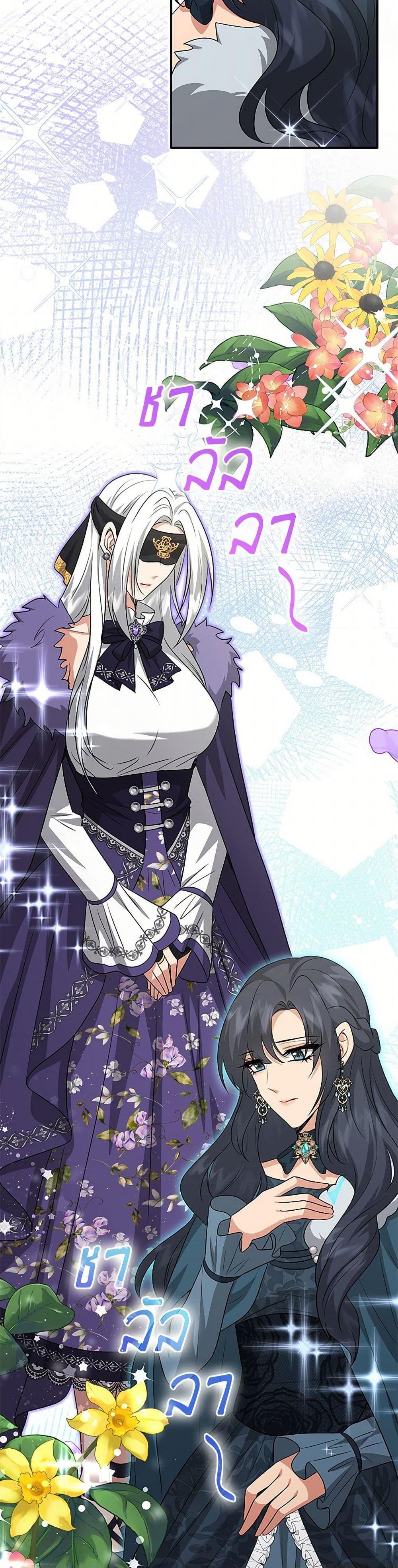 Manga-lc-com อ่านมังงะ อ่านการ์ตูน ออนไลน์ ฟรี Marriage and Sword ตอนที่ 1 2 3 4 5 6 7 8 9 10 11 12 13 14 ฟรี ไม่มีโฆษณา Manga-lc - อ่าน มังงะ อ่าน การ์ตูน ออนไลน์ อ่านมังงะ ฟรี