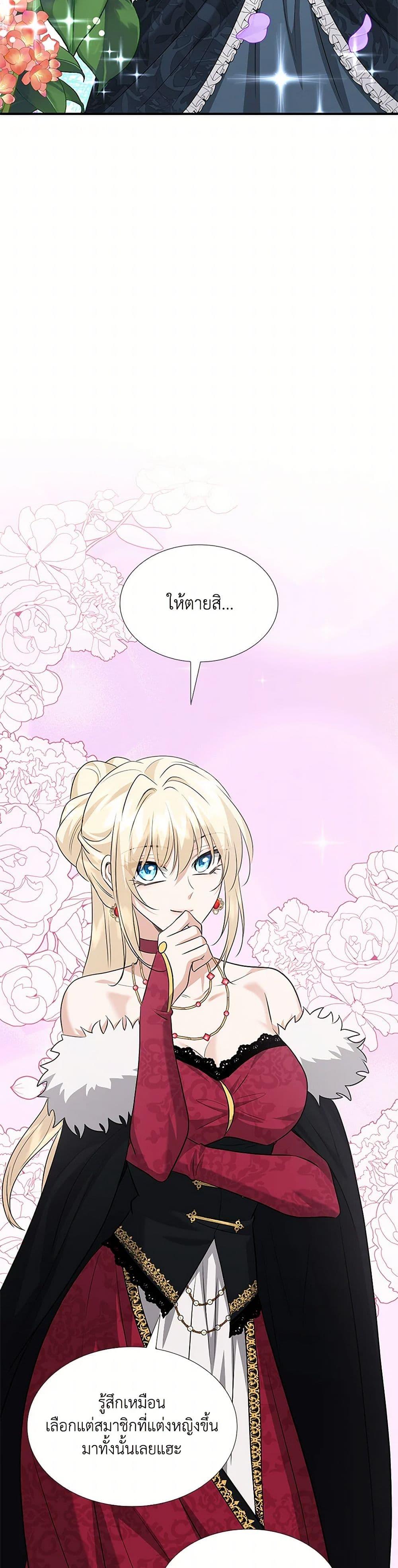 Manga-lc-com อ่านมังงะ อ่านการ์ตูน ออนไลน์ ฟรี Marriage and Sword ตอนที่ 1 2 3 4 5 6 7 8 9 10 11 12 13 14 ฟรี ไม่มีโฆษณา Manga-lc - อ่าน มังงะ อ่าน การ์ตูน ออนไลน์ อ่านมังงะ ฟรี