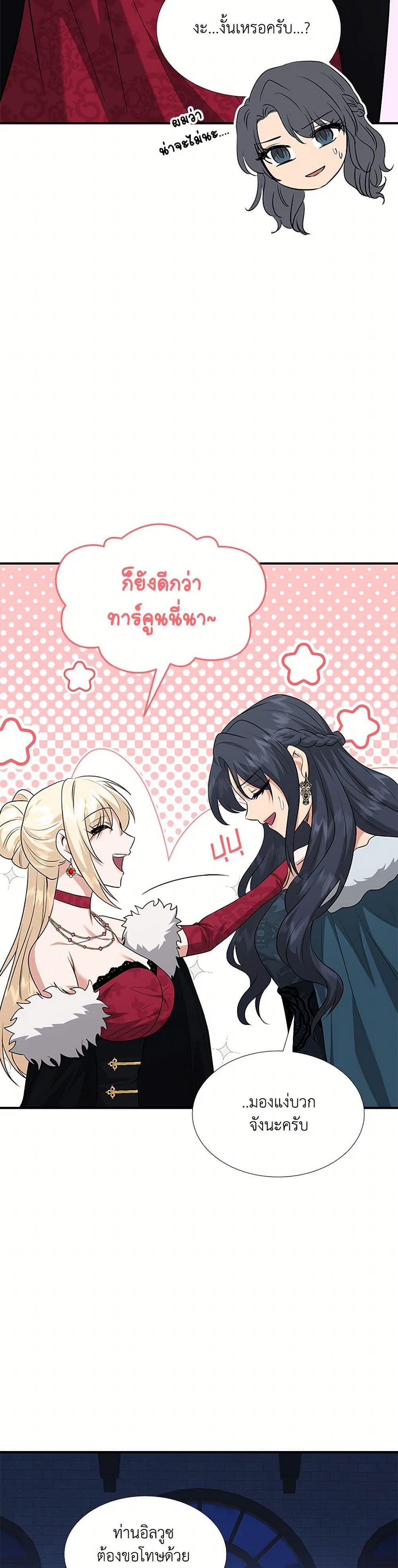 Manga-lc-com อ่านมังงะ อ่านการ์ตูน ออนไลน์ ฟรี Marriage and Sword ตอนที่ 1 2 3 4 5 6 7 8 9 10 11 12 13 14 ฟรี ไม่มีโฆษณา Manga-lc - อ่าน มังงะ อ่าน การ์ตูน ออนไลน์ อ่านมังงะ ฟรี