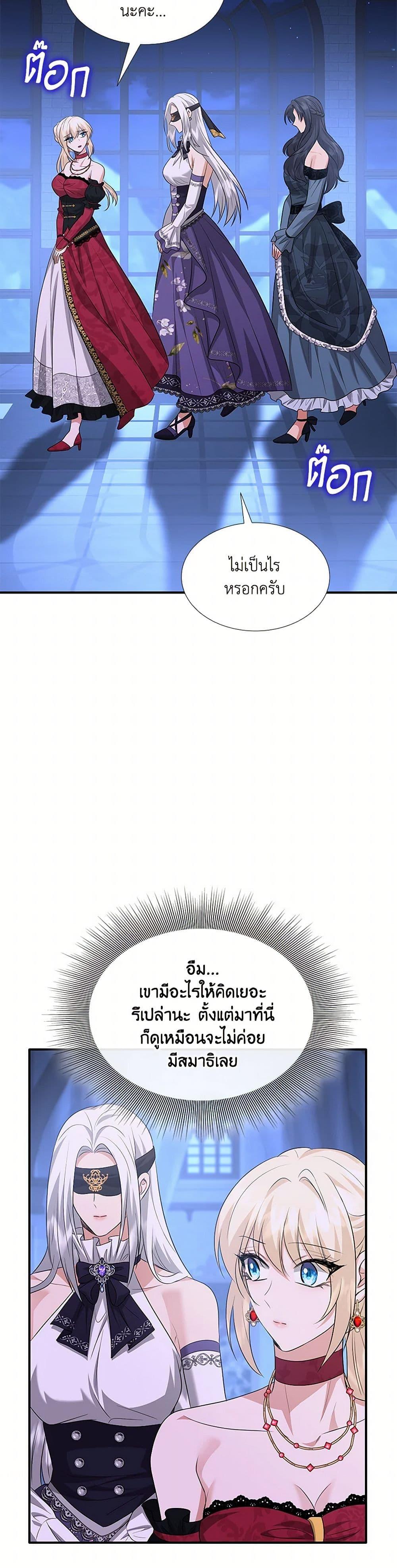 Manga-lc-com อ่านมังงะ อ่านการ์ตูน ออนไลน์ ฟรี Marriage and Sword ตอนที่ 1 2 3 4 5 6 7 8 9 10 11 12 13 14 ฟรี ไม่มีโฆษณา Manga-lc - อ่าน มังงะ อ่าน การ์ตูน ออนไลน์ อ่านมังงะ ฟรี