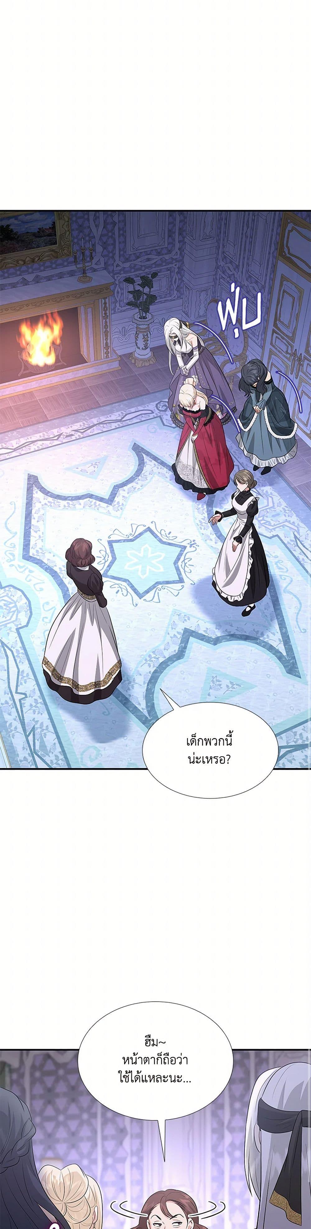 Manga-lc-com อ่านมังงะ อ่านการ์ตูน ออนไลน์ ฟรี Marriage and Sword ตอนที่ 1 2 3 4 5 6 7 8 9 10 11 12 13 14 ฟรี ไม่มีโฆษณา Manga-lc - อ่าน มังงะ อ่าน การ์ตูน ออนไลน์ อ่านมังงะ ฟรี