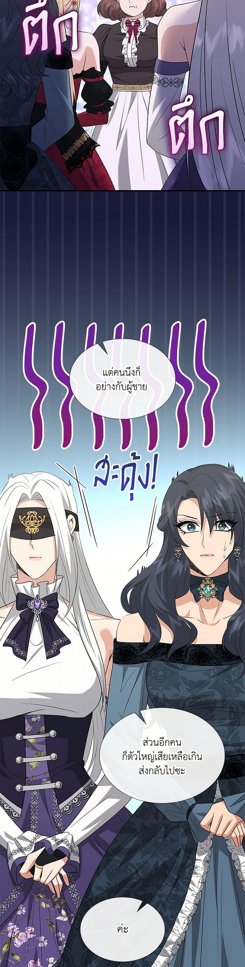 Manga-lc-com อ่านมังงะ อ่านการ์ตูน ออนไลน์ ฟรี Marriage and Sword ตอนที่ 1 2 3 4 5 6 7 8 9 10 11 12 13 14 ฟรี ไม่มีโฆษณา Manga-lc - อ่าน มังงะ อ่าน การ์ตูน ออนไลน์ อ่านมังงะ ฟรี