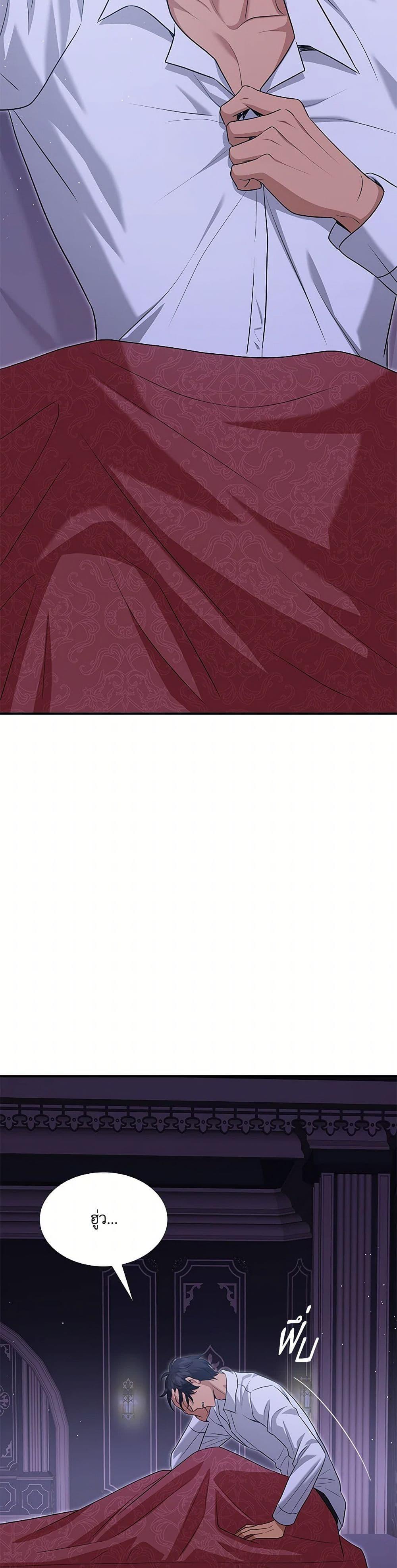 Manga-lc-com อ่านมังงะ อ่านการ์ตูน ออนไลน์ ฟรี Marriage and Sword ตอนที่ 1 2 3 4 5 6 7 8 9 10 11 12 13 14 ฟรี ไม่มีโฆษณา Manga-lc - อ่าน มังงะ อ่าน การ์ตูน ออนไลน์ อ่านมังงะ ฟรี