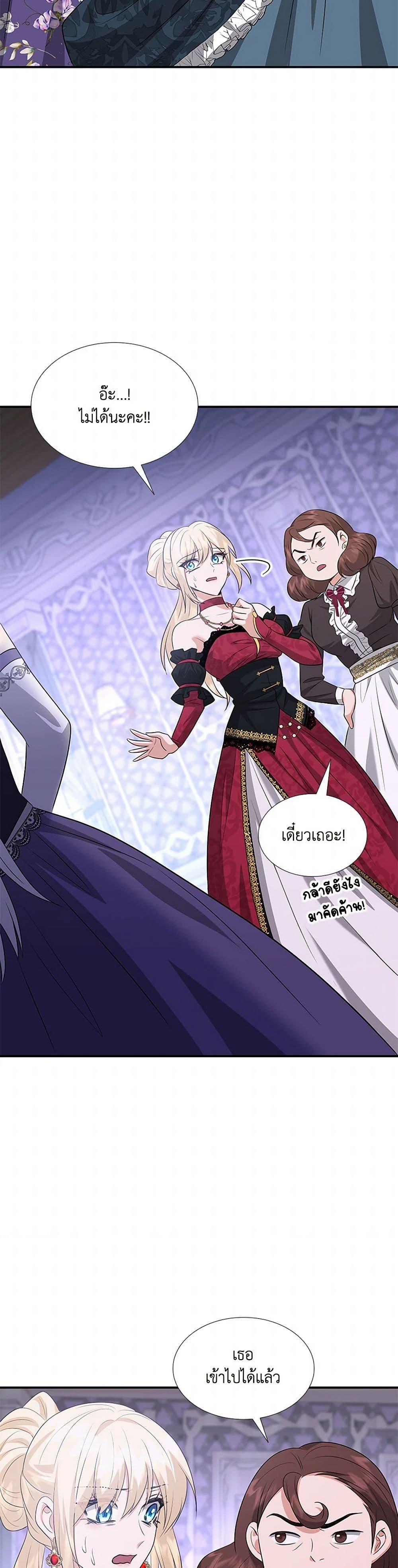 Manga-lc-com อ่านมังงะ อ่านการ์ตูน ออนไลน์ ฟรี Marriage and Sword ตอนที่ 1 2 3 4 5 6 7 8 9 10 11 12 13 14 ฟรี ไม่มีโฆษณา Manga-lc - อ่าน มังงะ อ่าน การ์ตูน ออนไลน์ อ่านมังงะ ฟรี