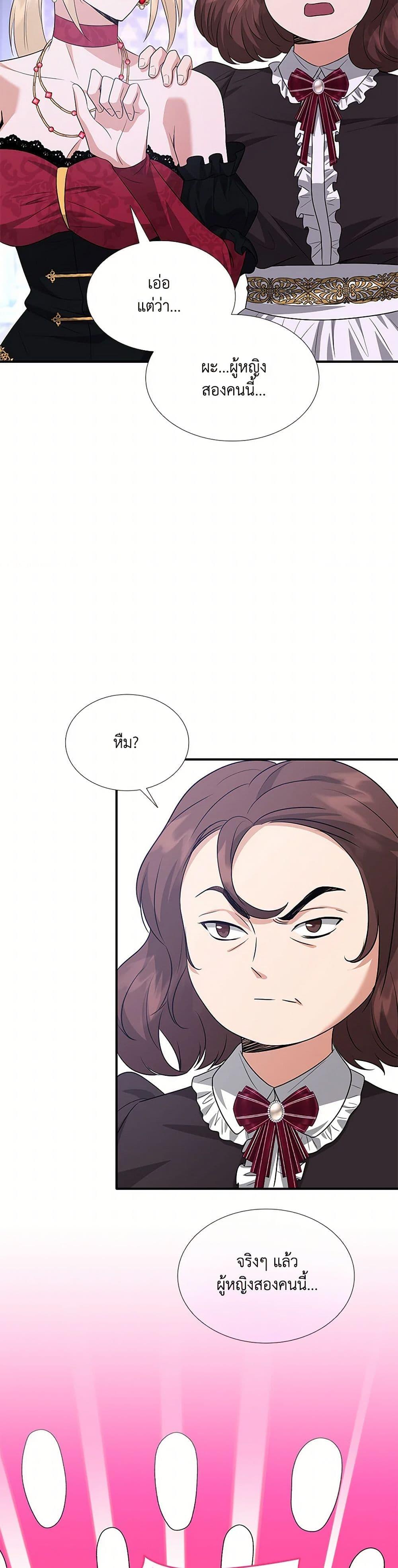 Manga-lc-com อ่านมังงะ อ่านการ์ตูน ออนไลน์ ฟรี Marriage and Sword ตอนที่ 1 2 3 4 5 6 7 8 9 10 11 12 13 14 ฟรี ไม่มีโฆษณา Manga-lc - อ่าน มังงะ อ่าน การ์ตูน ออนไลน์ อ่านมังงะ ฟรี