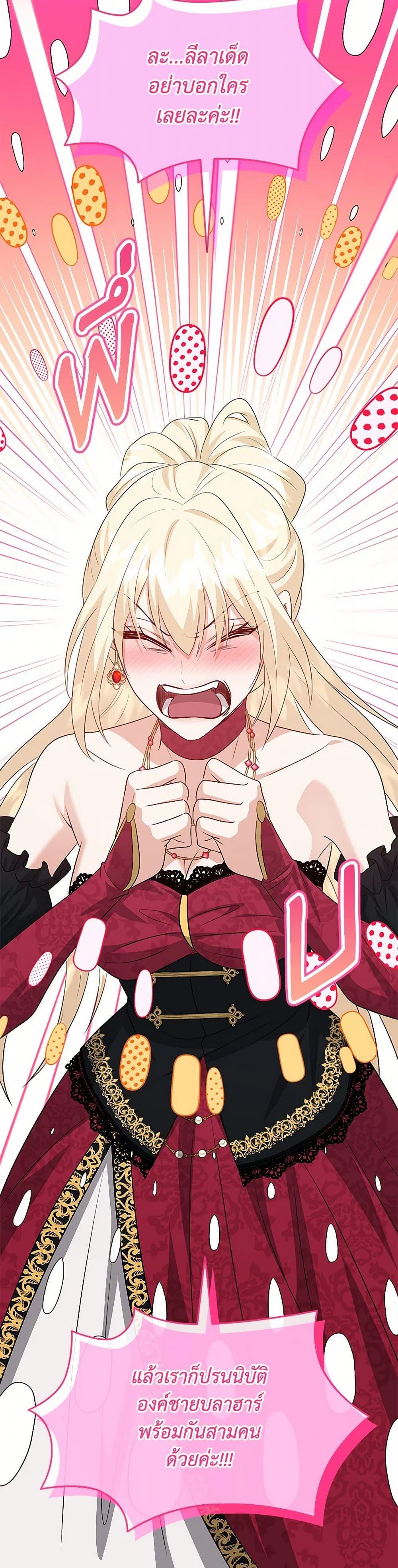 Manga-lc-com อ่านมังงะ อ่านการ์ตูน ออนไลน์ ฟรี Marriage and Sword ตอนที่ 1 2 3 4 5 6 7 8 9 10 11 12 13 14 ฟรี ไม่มีโฆษณา Manga-lc - อ่าน มังงะ อ่าน การ์ตูน ออนไลน์ อ่านมังงะ ฟรี