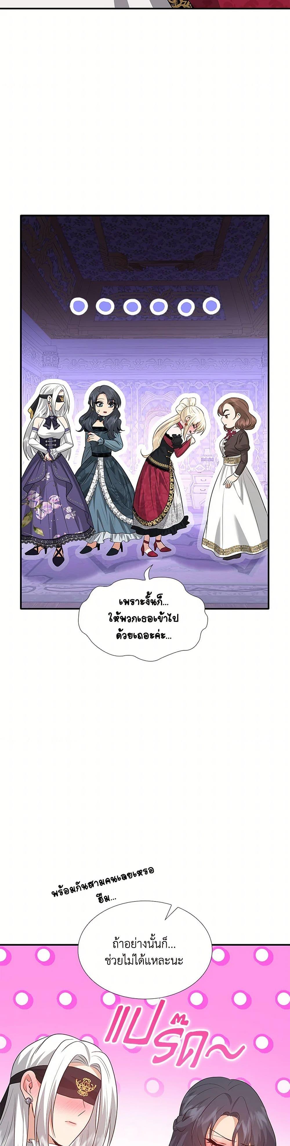 Manga-lc-com อ่านมังงะ อ่านการ์ตูน ออนไลน์ ฟรี Marriage and Sword ตอนที่ 1 2 3 4 5 6 7 8 9 10 11 12 13 14 ฟรี ไม่มีโฆษณา Manga-lc - อ่าน มังงะ อ่าน การ์ตูน ออนไลน์ อ่านมังงะ ฟรี