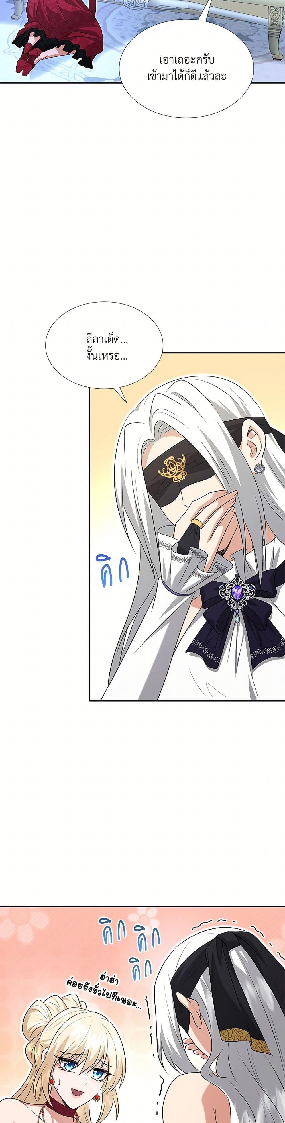 Manga-lc-com อ่านมังงะ อ่านการ์ตูน ออนไลน์ ฟรี Marriage and Sword ตอนที่ 1 2 3 4 5 6 7 8 9 10 11 12 13 14 ฟรี ไม่มีโฆษณา Manga-lc - อ่าน มังงะ อ่าน การ์ตูน ออนไลน์ อ่านมังงะ ฟรี