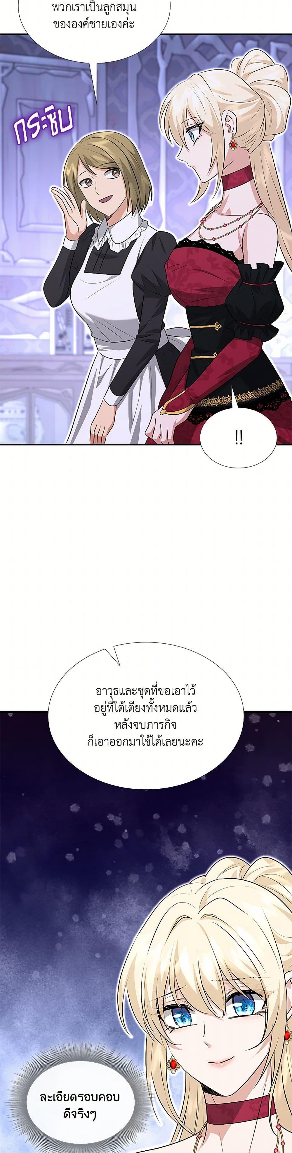 Manga-lc-com อ่านมังงะ อ่านการ์ตูน ออนไลน์ ฟรี Marriage and Sword ตอนที่ 1 2 3 4 5 6 7 8 9 10 11 12 13 14 ฟรี ไม่มีโฆษณา Manga-lc - อ่าน มังงะ อ่าน การ์ตูน ออนไลน์ อ่านมังงะ ฟรี