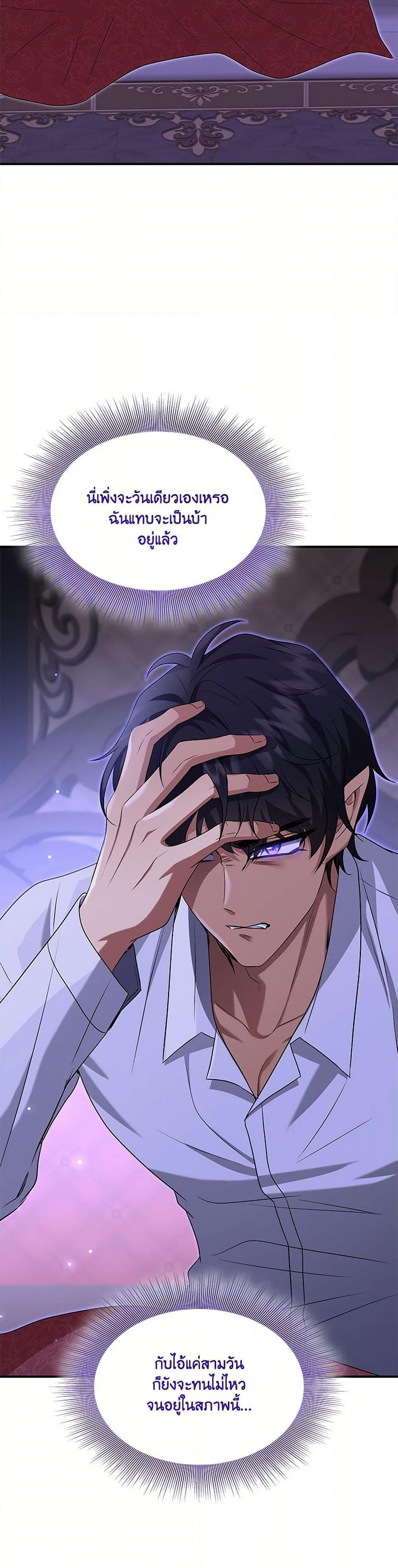 Manga-lc-com อ่านมังงะ อ่านการ์ตูน ออนไลน์ ฟรี Marriage and Sword ตอนที่ 1 2 3 4 5 6 7 8 9 10 11 12 13 14 ฟรี ไม่มีโฆษณา Manga-lc - อ่าน มังงะ อ่าน การ์ตูน ออนไลน์ อ่านมังงะ ฟรี