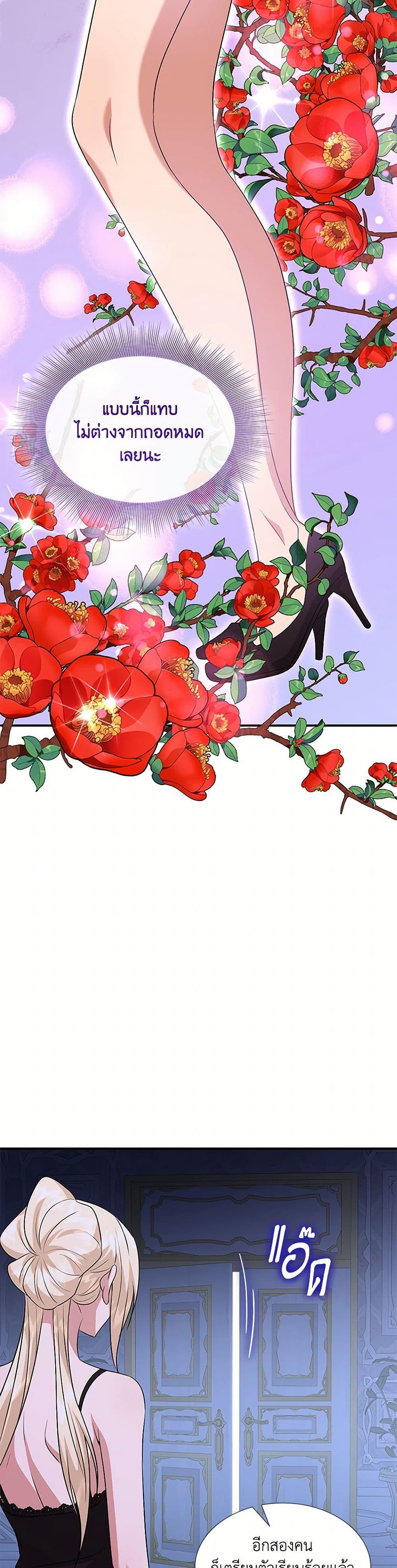 Manga-lc-com อ่านมังงะ อ่านการ์ตูน ออนไลน์ ฟรี Marriage and Sword ตอนที่ 1 2 3 4 5 6 7 8 9 10 11 12 13 14 ฟรี ไม่มีโฆษณา Manga-lc - อ่าน มังงะ อ่าน การ์ตูน ออนไลน์ อ่านมังงะ ฟรี