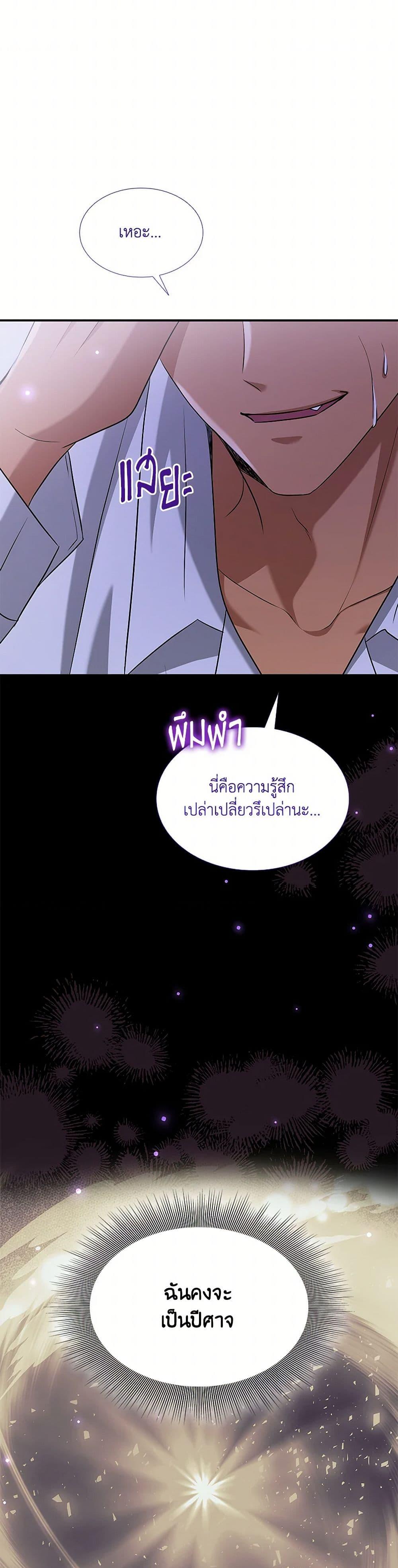 Manga-lc-com อ่านมังงะ อ่านการ์ตูน ออนไลน์ ฟรี Marriage and Sword ตอนที่ 1 2 3 4 5 6 7 8 9 10 11 12 13 14 ฟรี ไม่มีโฆษณา Manga-lc - อ่าน มังงะ อ่าน การ์ตูน ออนไลน์ อ่านมังงะ ฟรี