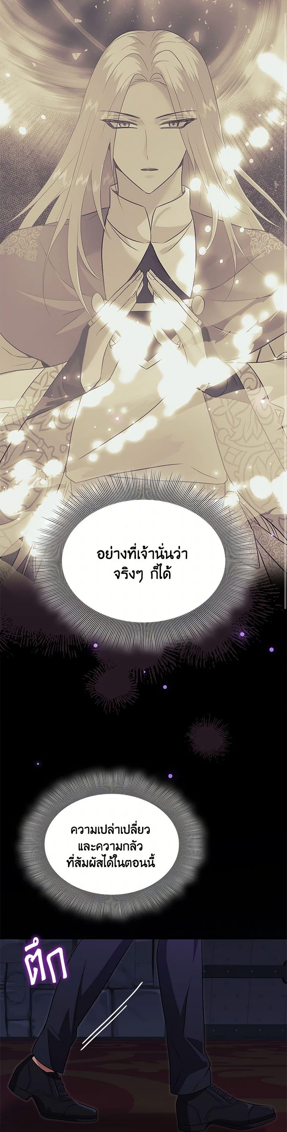 Manga-lc-com อ่านมังงะ อ่านการ์ตูน ออนไลน์ ฟรี Marriage and Sword ตอนที่ 1 2 3 4 5 6 7 8 9 10 11 12 13 14 ฟรี ไม่มีโฆษณา Manga-lc - อ่าน มังงะ อ่าน การ์ตูน ออนไลน์ อ่านมังงะ ฟรี