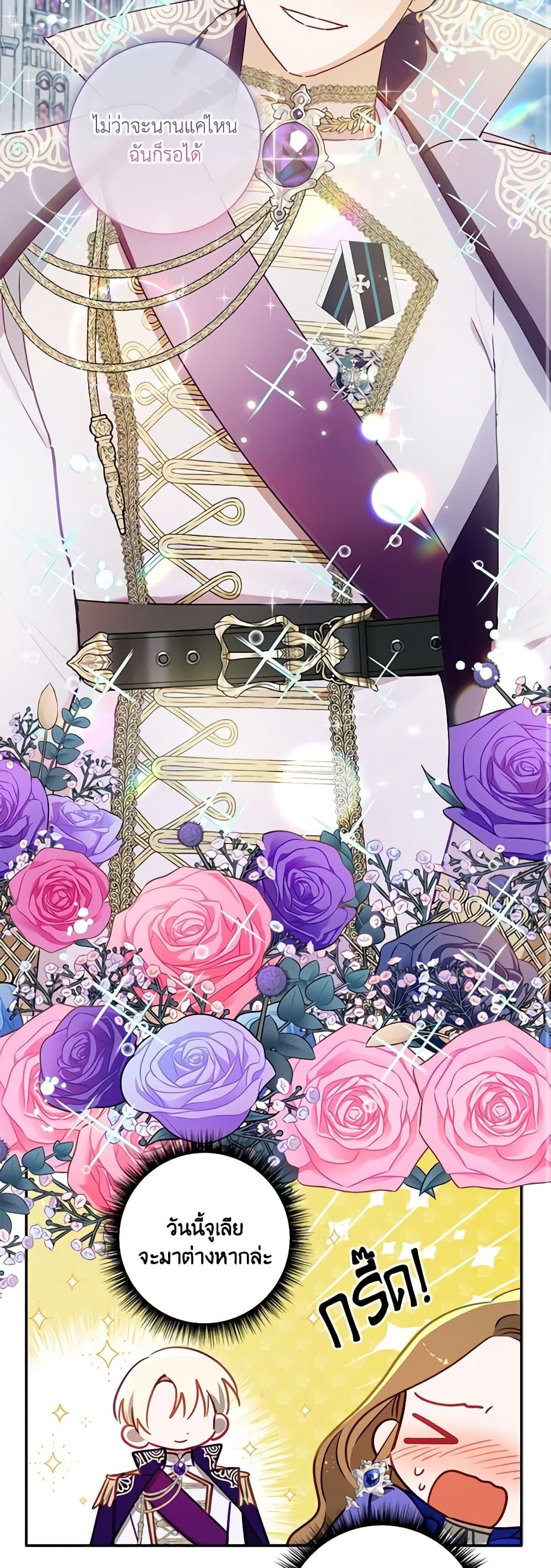 Manga-lc-com อ่านมังงะ อ่านการ์ตูน ออนไลน์ ฟรี I Failed to Divorce My Husband ตอนที่ 1 2 3 4 5 6 7 8 9 10 11 12 13 14 ฟรี ไม่มีโฆษณา Manga-lc - อ่าน มังงะ อ่าน การ์ตูน ออนไลน์ อ่านมังงะ ฟรี