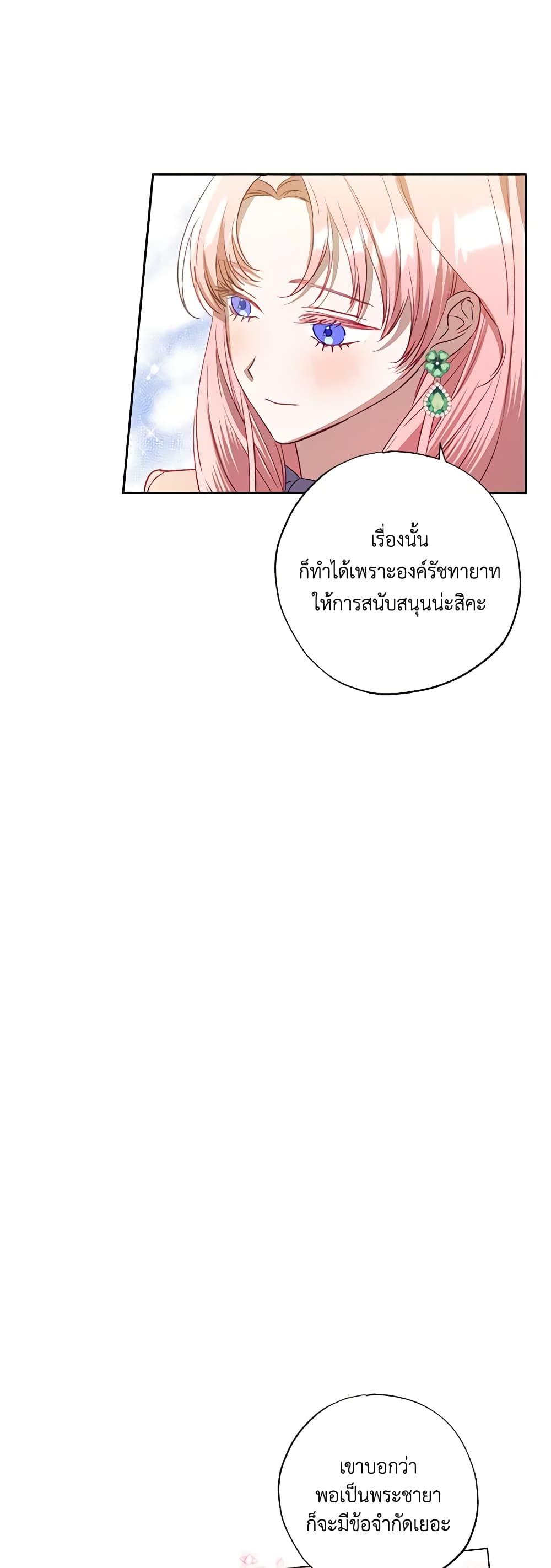 Manga-lc-com อ่านมังงะ อ่านการ์ตูน ออนไลน์ ฟรี I Failed to Divorce My Husband ตอนที่ 1 2 3 4 5 6 7 8 9 10 11 12 13 14 ฟรี ไม่มีโฆษณา Manga-lc - อ่าน มังงะ อ่าน การ์ตูน ออนไลน์ อ่านมังงะ ฟรี