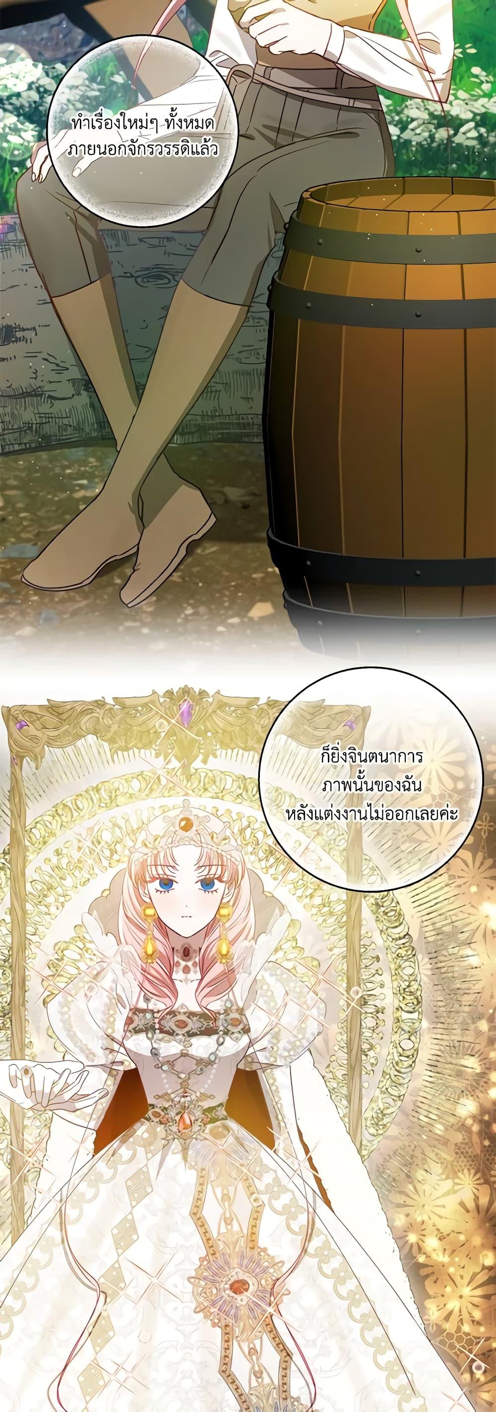 Manga-lc-com อ่านมังงะ อ่านการ์ตูน ออนไลน์ ฟรี I Failed to Divorce My Husband ตอนที่ 1 2 3 4 5 6 7 8 9 10 11 12 13 14 ฟรี ไม่มีโฆษณา Manga-lc - อ่าน มังงะ อ่าน การ์ตูน ออนไลน์ อ่านมังงะ ฟรี