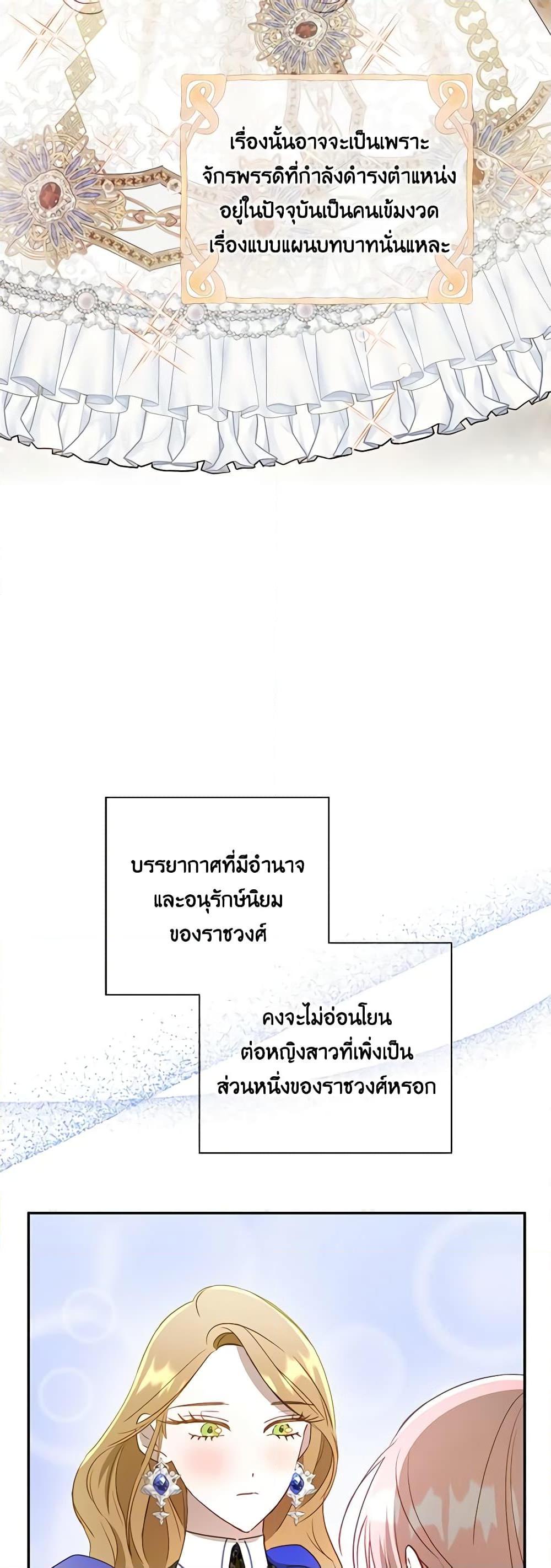 Manga-lc-com อ่านมังงะ อ่านการ์ตูน ออนไลน์ ฟรี I Failed to Divorce My Husband ตอนที่ 1 2 3 4 5 6 7 8 9 10 11 12 13 14 ฟรี ไม่มีโฆษณา Manga-lc - อ่าน มังงะ อ่าน การ์ตูน ออนไลน์ อ่านมังงะ ฟรี