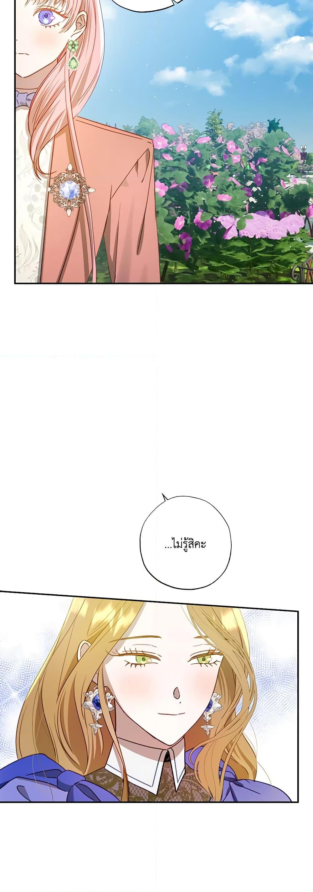 Manga-lc-com อ่านมังงะ อ่านการ์ตูน ออนไลน์ ฟรี I Failed to Divorce My Husband ตอนที่ 1 2 3 4 5 6 7 8 9 10 11 12 13 14 ฟรี ไม่มีโฆษณา Manga-lc - อ่าน มังงะ อ่าน การ์ตูน ออนไลน์ อ่านมังงะ ฟรี