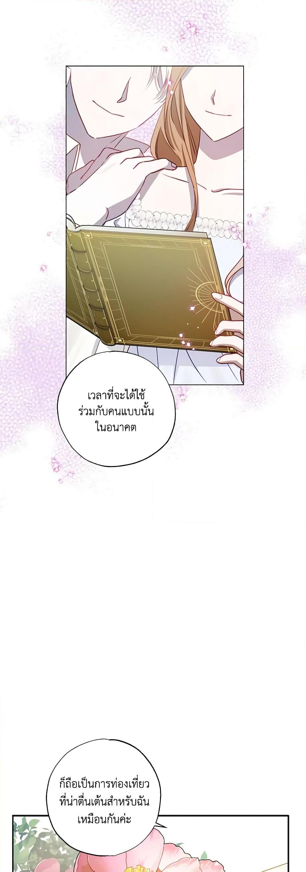 Manga-lc-com อ่านมังงะ อ่านการ์ตูน ออนไลน์ ฟรี I Failed to Divorce My Husband ตอนที่ 1 2 3 4 5 6 7 8 9 10 11 12 13 14 ฟรี ไม่มีโฆษณา Manga-lc - อ่าน มังงะ อ่าน การ์ตูน ออนไลน์ อ่านมังงะ ฟรี