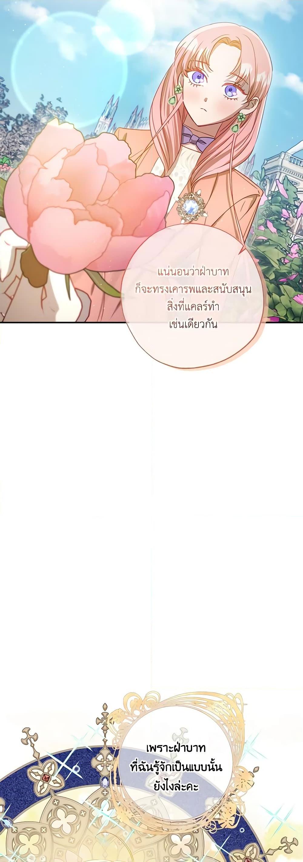 Manga-lc-com อ่านมังงะ อ่านการ์ตูน ออนไลน์ ฟรี I Failed to Divorce My Husband ตอนที่ 1 2 3 4 5 6 7 8 9 10 11 12 13 14 ฟรี ไม่มีโฆษณา Manga-lc - อ่าน มังงะ อ่าน การ์ตูน ออนไลน์ อ่านมังงะ ฟรี