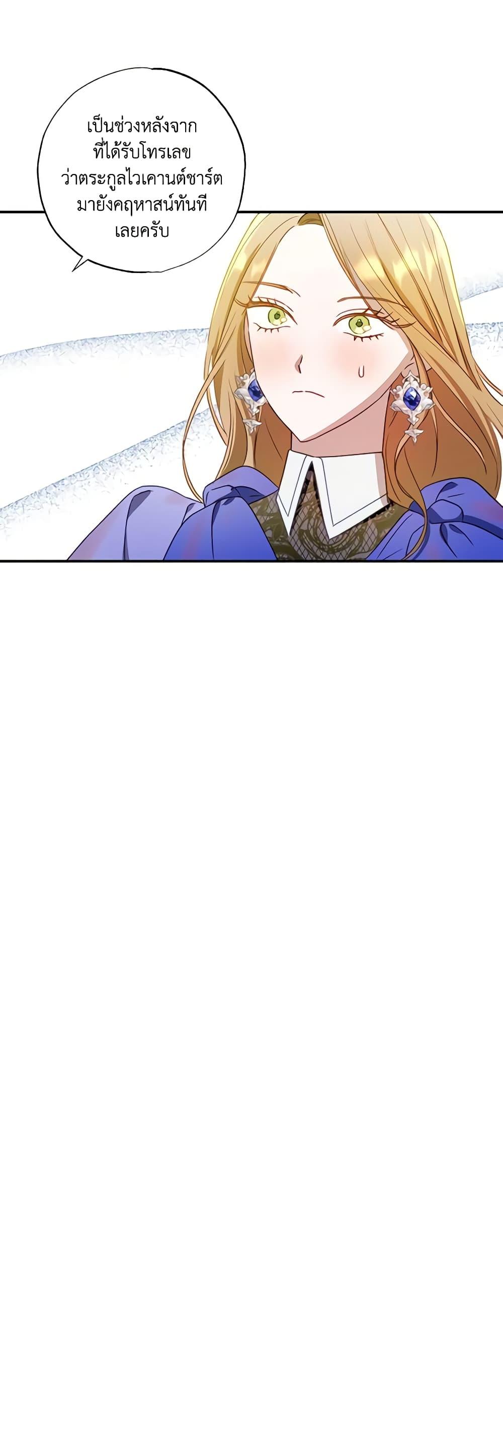 Manga-lc-com อ่านมังงะ อ่านการ์ตูน ออนไลน์ ฟรี I Failed to Divorce My Husband ตอนที่ 1 2 3 4 5 6 7 8 9 10 11 12 13 14 ฟรี ไม่มีโฆษณา Manga-lc - อ่าน มังงะ อ่าน การ์ตูน ออนไลน์ อ่านมังงะ ฟรี