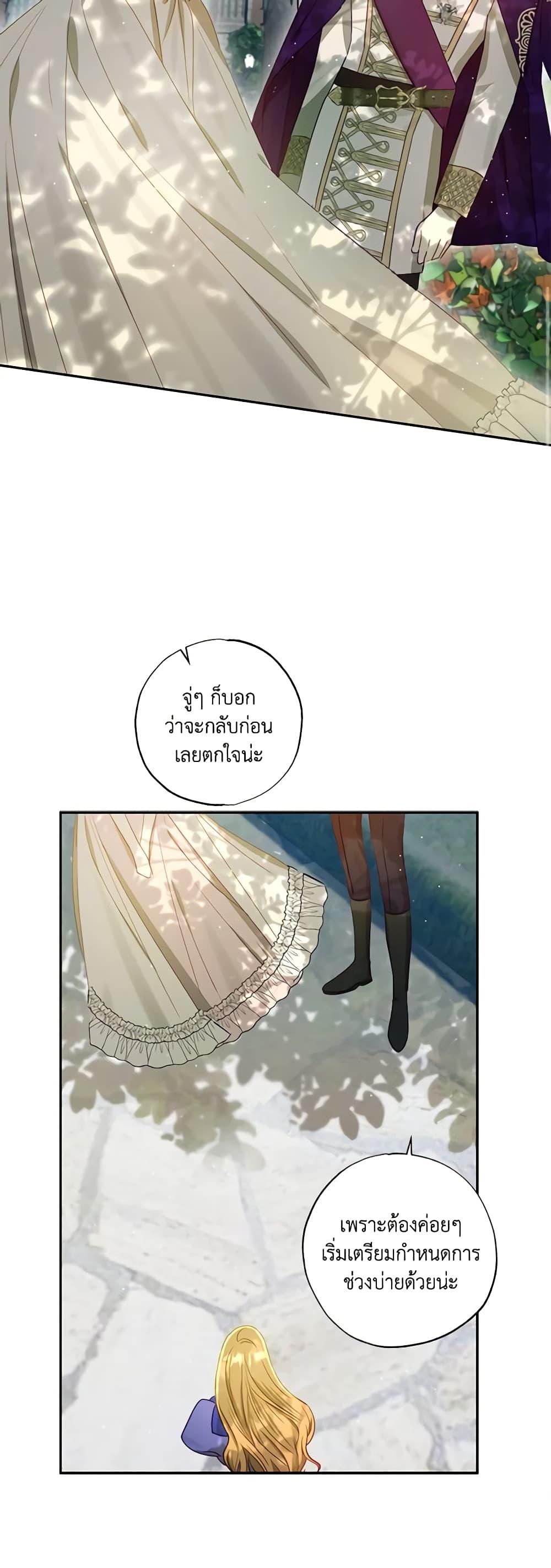 Manga-lc-com อ่านมังงะ อ่านการ์ตูน ออนไลน์ ฟรี I Failed to Divorce My Husband ตอนที่ 1 2 3 4 5 6 7 8 9 10 11 12 13 14 ฟรี ไม่มีโฆษณา Manga-lc - อ่าน มังงะ อ่าน การ์ตูน ออนไลน์ อ่านมังงะ ฟรี