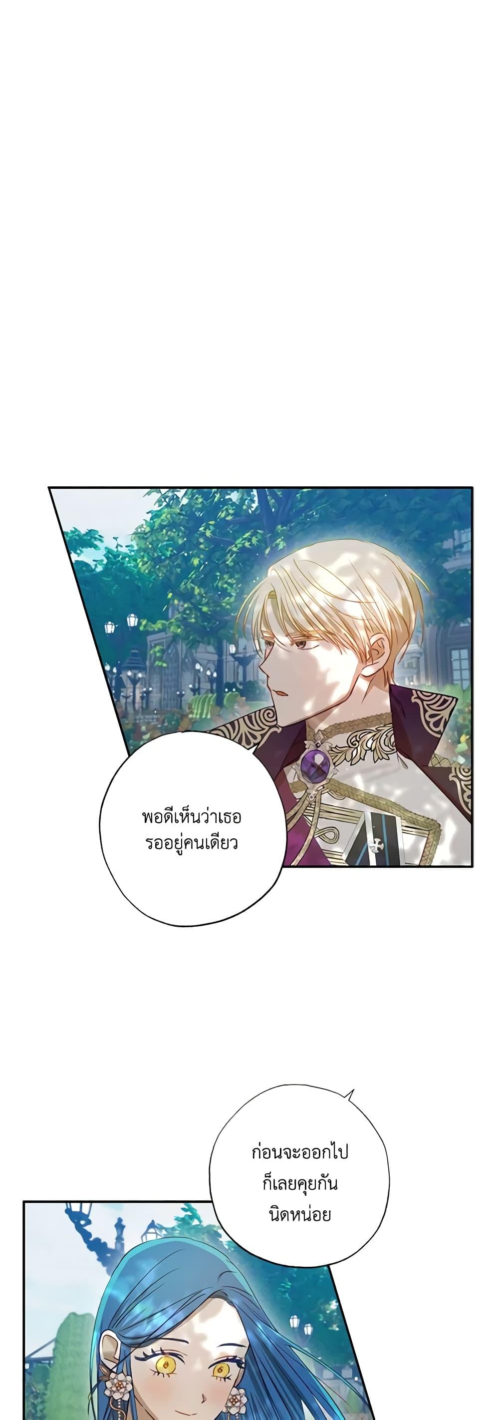 Manga-lc-com อ่านมังงะ อ่านการ์ตูน ออนไลน์ ฟรี I Failed to Divorce My Husband ตอนที่ 1 2 3 4 5 6 7 8 9 10 11 12 13 14 ฟรี ไม่มีโฆษณา Manga-lc - อ่าน มังงะ อ่าน การ์ตูน ออนไลน์ อ่านมังงะ ฟรี