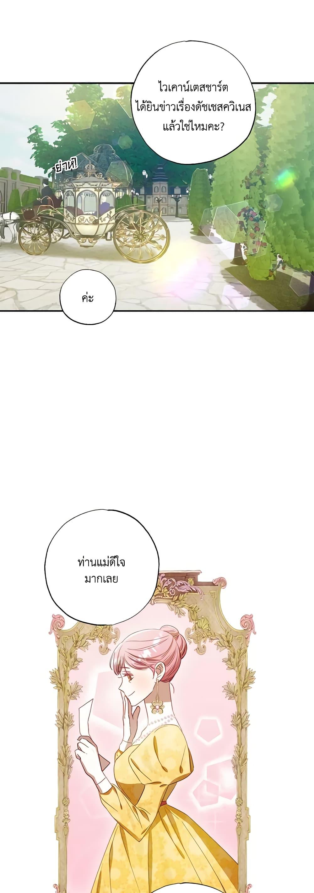 Manga-lc-com อ่านมังงะ อ่านการ์ตูน ออนไลน์ ฟรี I Failed to Divorce My Husband ตอนที่ 1 2 3 4 5 6 7 8 9 10 11 12 13 14 ฟรี ไม่มีโฆษณา Manga-lc - อ่าน มังงะ อ่าน การ์ตูน ออนไลน์ อ่านมังงะ ฟรี