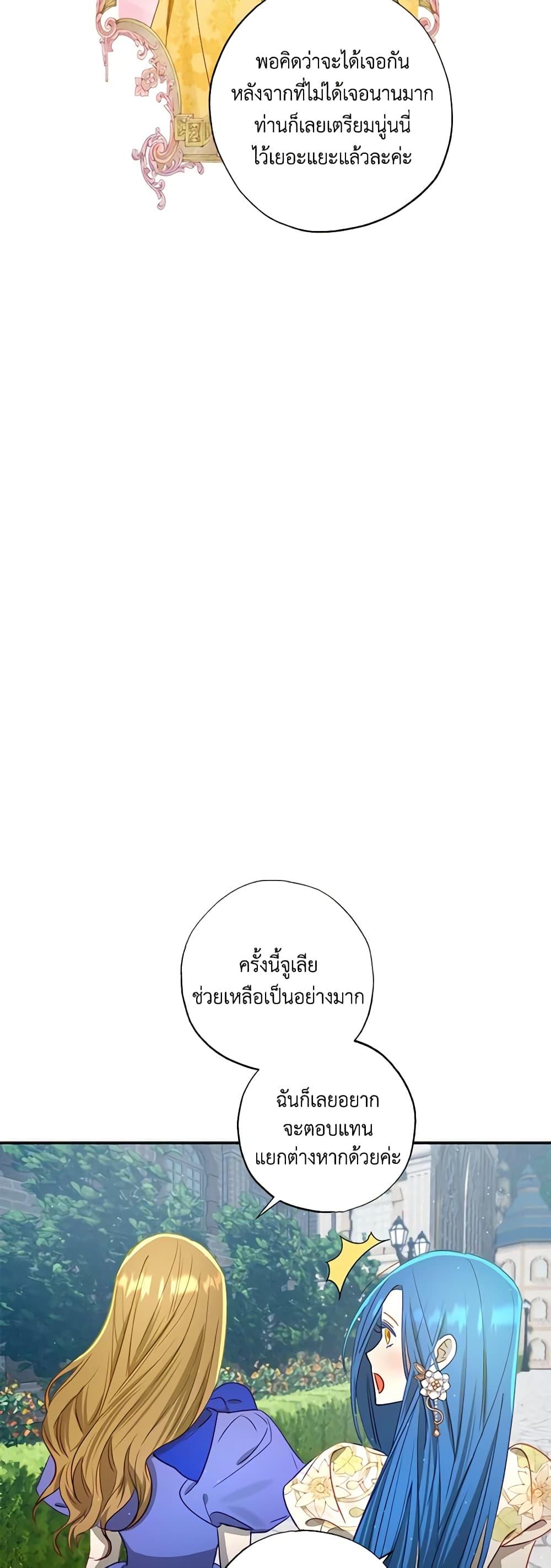 Manga-lc-com อ่านมังงะ อ่านการ์ตูน ออนไลน์ ฟรี I Failed to Divorce My Husband ตอนที่ 1 2 3 4 5 6 7 8 9 10 11 12 13 14 ฟรี ไม่มีโฆษณา Manga-lc - อ่าน มังงะ อ่าน การ์ตูน ออนไลน์ อ่านมังงะ ฟรี