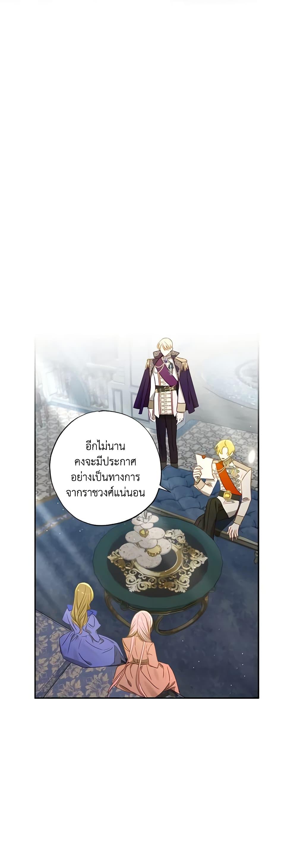 Manga-lc-com อ่านมังงะ อ่านการ์ตูน ออนไลน์ ฟรี I Failed to Divorce My Husband ตอนที่ 1 2 3 4 5 6 7 8 9 10 11 12 13 14 ฟรี ไม่มีโฆษณา Manga-lc - อ่าน มังงะ อ่าน การ์ตูน ออนไลน์ อ่านมังงะ ฟรี