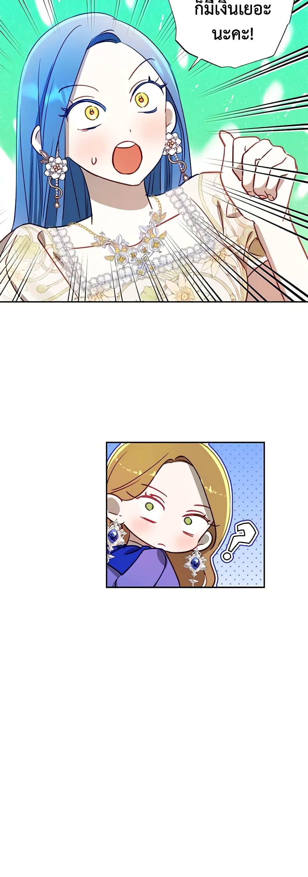 Manga-lc-com อ่านมังงะ อ่านการ์ตูน ออนไลน์ ฟรี I Failed to Divorce My Husband ตอนที่ 1 2 3 4 5 6 7 8 9 10 11 12 13 14 ฟรี ไม่มีโฆษณา Manga-lc - อ่าน มังงะ อ่าน การ์ตูน ออนไลน์ อ่านมังงะ ฟรี