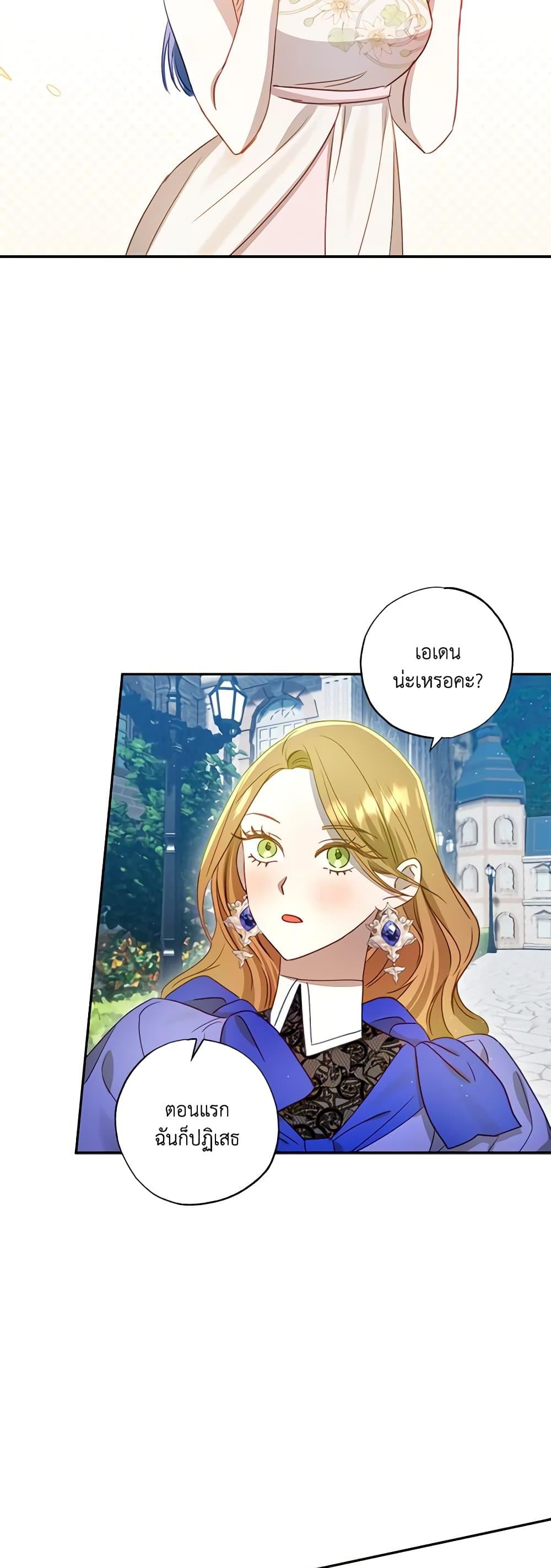 Manga-lc-com อ่านมังงะ อ่านการ์ตูน ออนไลน์ ฟรี I Failed to Divorce My Husband ตอนที่ 1 2 3 4 5 6 7 8 9 10 11 12 13 14 ฟรี ไม่มีโฆษณา Manga-lc - อ่าน มังงะ อ่าน การ์ตูน ออนไลน์ อ่านมังงะ ฟรี