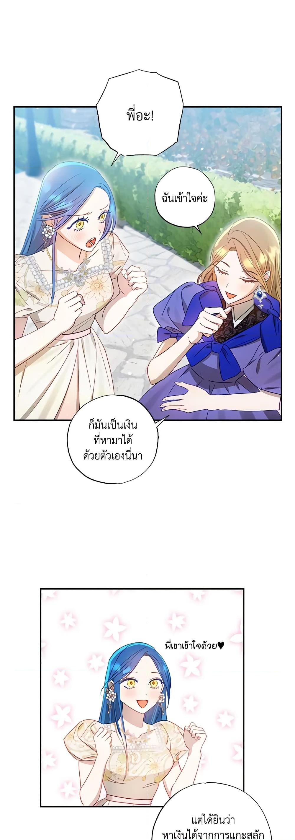 Manga-lc-com อ่านมังงะ อ่านการ์ตูน ออนไลน์ ฟรี I Failed to Divorce My Husband ตอนที่ 1 2 3 4 5 6 7 8 9 10 11 12 13 14 ฟรี ไม่มีโฆษณา Manga-lc - อ่าน มังงะ อ่าน การ์ตูน ออนไลน์ อ่านมังงะ ฟรี