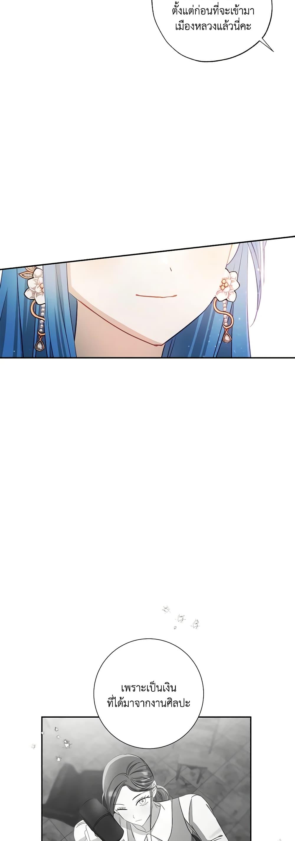 Manga-lc-com อ่านมังงะ อ่านการ์ตูน ออนไลน์ ฟรี I Failed to Divorce My Husband ตอนที่ 1 2 3 4 5 6 7 8 9 10 11 12 13 14 ฟรี ไม่มีโฆษณา Manga-lc - อ่าน มังงะ อ่าน การ์ตูน ออนไลน์ อ่านมังงะ ฟรี