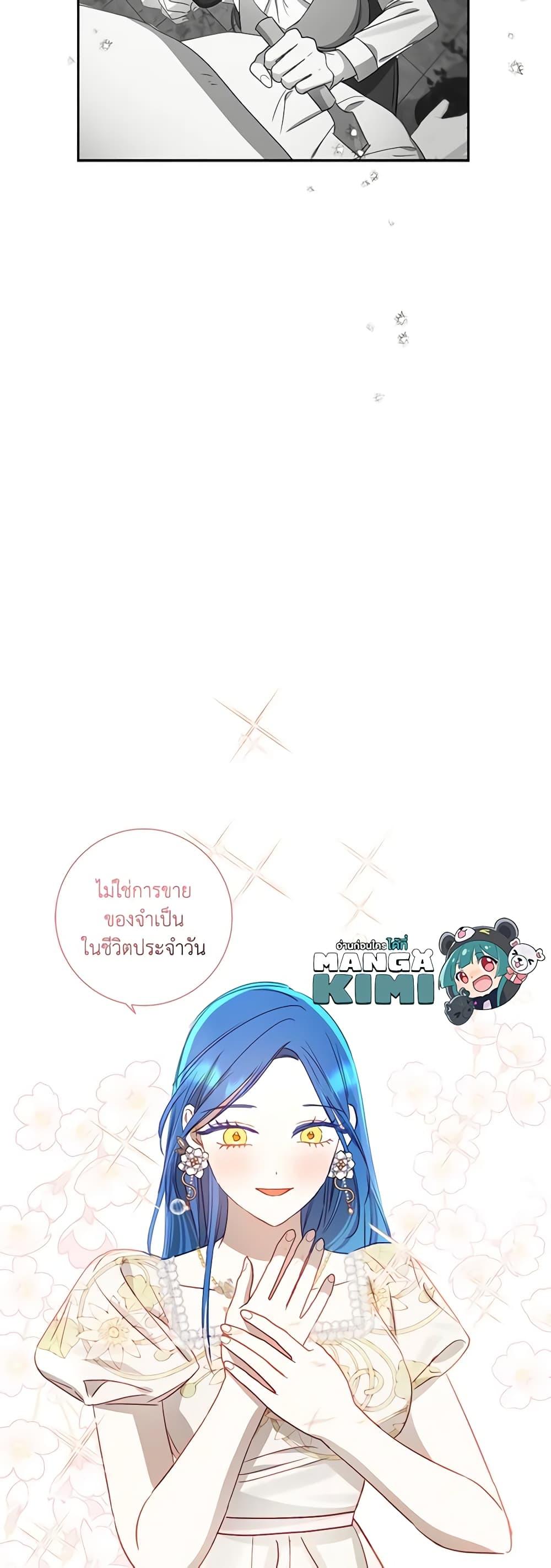 Manga-lc-com อ่านมังงะ อ่านการ์ตูน ออนไลน์ ฟรี I Failed to Divorce My Husband ตอนที่ 1 2 3 4 5 6 7 8 9 10 11 12 13 14 ฟรี ไม่มีโฆษณา Manga-lc - อ่าน มังงะ อ่าน การ์ตูน ออนไลน์ อ่านมังงะ ฟรี