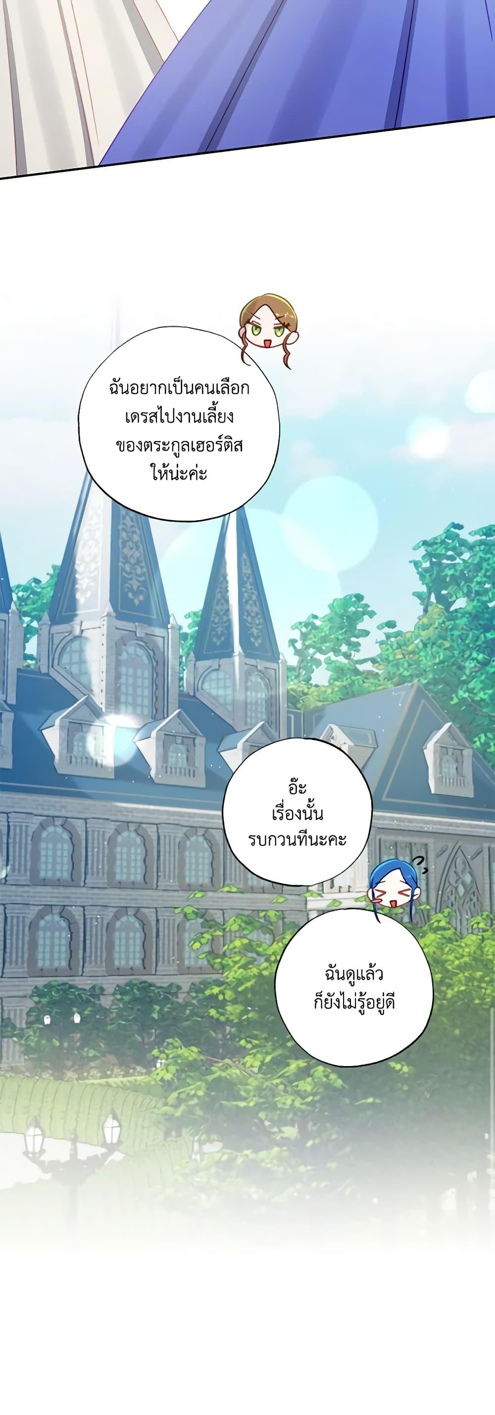 Manga-lc-com อ่านมังงะ อ่านการ์ตูน ออนไลน์ ฟรี I Failed to Divorce My Husband ตอนที่ 1 2 3 4 5 6 7 8 9 10 11 12 13 14 ฟรี ไม่มีโฆษณา Manga-lc - อ่าน มังงะ อ่าน การ์ตูน ออนไลน์ อ่านมังงะ ฟรี